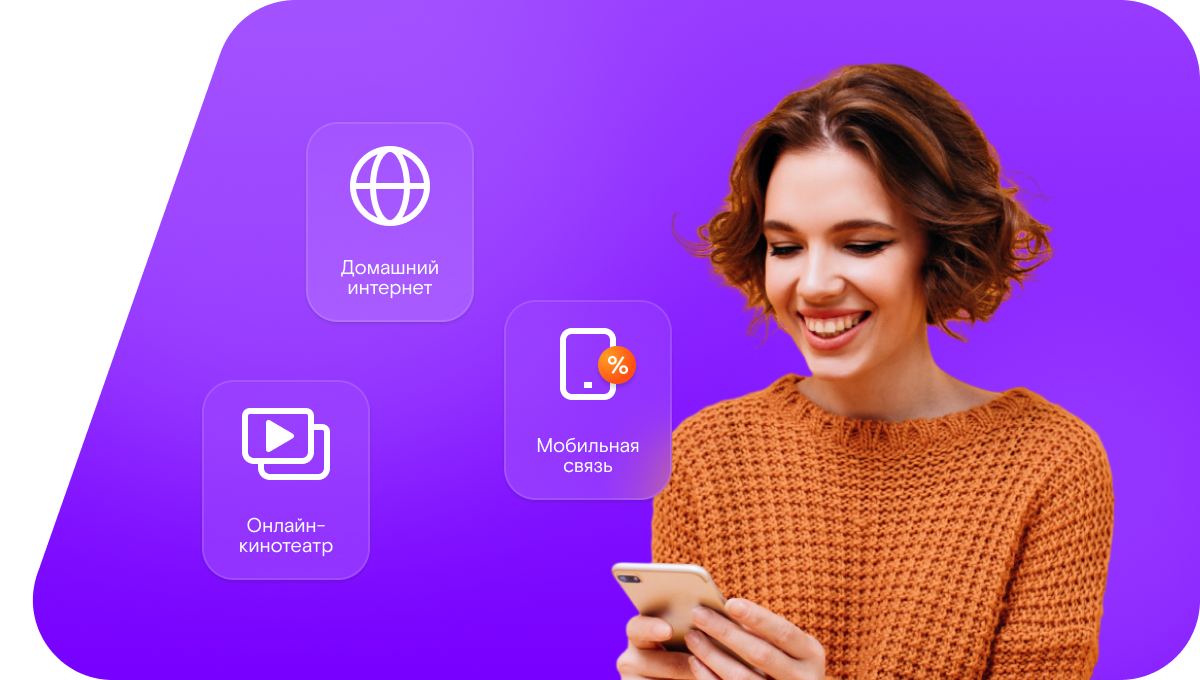 Промо-тарифы Ростелеком в деревня Нужъялы (Республика Марий Эл)